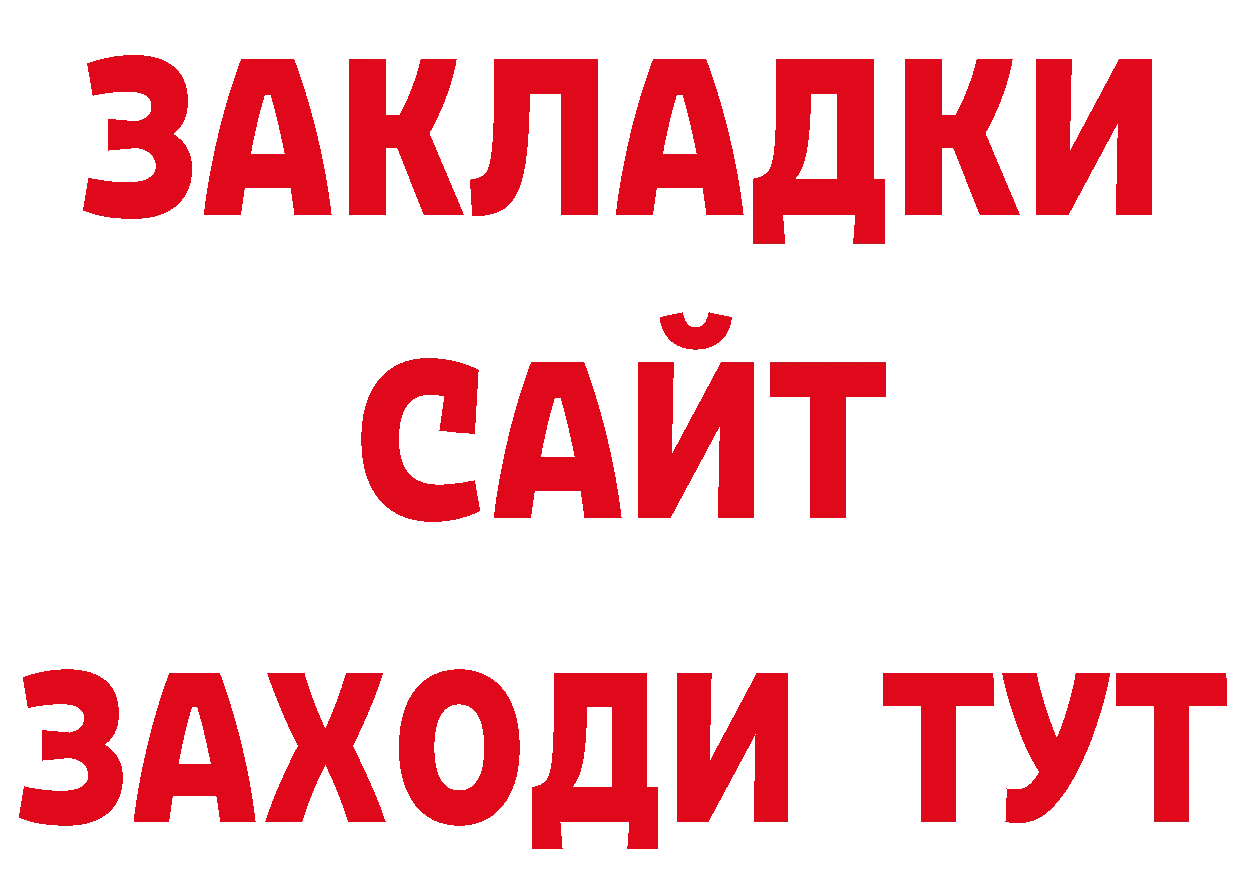 Где можно купить наркотики? дарк нет состав Сыктывкар